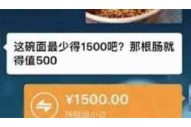 鹿邑讨债公司成功追回初中同学借款40万成功案例