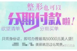 鹿邑讨债公司成功追回消防工程公司欠款108万成功案例